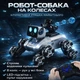 Робот-собака на колесах 27 × 16,5 × 17,5 см з дистанційним керуванням Li-Ion 3,7 В, 500 мА·год - зображення 1