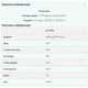 Гейнер Myprotein Impact Weight Gainer V2 2500 g (1086-100-12-6562916-20) - зображення 2