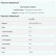 Гейнер Myprotein Impact Weight Gainer V2 2500 g (1086-100-25-4910437-20) - зображення 2