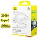 Зарядное Устройство Baseus Palm Fast Charger Type-C 20W + кабель Type-C to Type-C 60W (1m) white - изображение 1