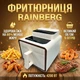 Фритюрниця для дому 9 л, 4200 Вт, з LCD-дисплеєм та регулюванням температури - зображення 1