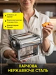 Лапшерезка ручная Maestro с функцией раскатывания теста механическая настольная для приготовления лапши - изображение 7