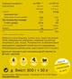 Електроліти з цинком, магнієм і вітаміном C Peeroton MVD Mineral Vitamin Drink - 300 г - зображення 2