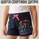 Дитячі шорти для дівчинки DASSI KIDS з принтом Райдужний ведмедик 4-5р 110 см темно-сині - зображення 1