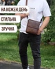 Мужская сумка через плечо 24х20х6, кожаная барсетка для города, коричневая - изображение 6