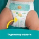 Подгузники Pampers Active Baby Размер 7 15+ кг 52 шт (8006530230131) - изображение 12