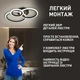 Управляемая светодиодная Смарт люстра ESLLSE TRIO 70W 3R 510x380x107мм Чорная - изображение 11