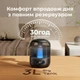 Увлажнитель воздуха Dreo 306, резервуар 3 л, 250 мл/ч, датчик влажности, холодный туман, до 30 часов работы, чёрный - изображение 7