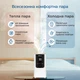 Ультразвуковой увлажнитель воздуха LEVOIT - OasisMist 450S Smart Ultrasonic Cool Mist Tower - изображение 9