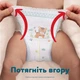 Подгузники-трусики Pampers Active Baby Pants Размер 6 (13-19 кг) 120 шт (8006530305617) - изображение 12