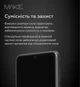 Защитное стекло MAKE Ultra Glass для смартфона Samsung Galaxy S26 Plus Black (MGU-SS26P) - изображение 6