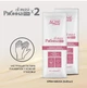 Маска для волосся тонуюча Рябина Acme Color TON Oil Mask №211 Попелясто-платиновий DUO PAK 60мл (4823115500632) - зображення 2