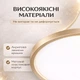 Світильник настінний стельовий LED 23 см 23W тепле світло - зображення 3