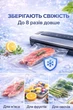 Пакеты для вакууматора вакуумные рулоны пленка вакуумной упаковки вакуумирование продуктов в рулонах рифленые пищевые для хранения заморозки совместимы со всеми типами вакууматоров 15 20 22 25 28 см длина 5 м запайка сухих влажных продуктов - изображение 7