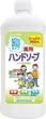 Антибактериальное мыло-пенка для рук цитрус Rocket Soap Medicated Foaming Hand Soap с цитрусовым ароматом сменный блок 450 мл (4571113801168) - изображение 1