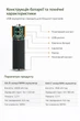Акумуляторні батарейки AA SMARTOOOLS Li-ion 1000mAh 1.2V Type-C (2 шт) - зображення 7