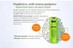 Акумуляторні батарейки AA SMARTOOOLS Li-ion 1000mAh 1.2V Type-C (2 шт) - зображення 5