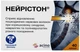 Нейристон Acino Pharma 50 мг 40 капсул (4260083220764) - изображение 1