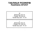 Куртка жіноча Fashions 87257 двостороння пуффер з капюшоном L коричнева з бежевим - зображення 8