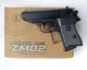 Пистолет детский металлический черный ZM02 - изображение 1