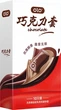 Презервативи OLO Chocolate Ультратонкі з ароматом і смаком шоколаду 10 шт (ROZ6501053681) - зображення 1