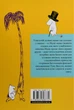 Країна Мумі-Тролів. Книга 1 - Туве Янссон | Видавництво Старого Льова, книга по-русски, нова, тверда - зображення 4