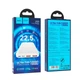 УМБ Hoco J101 Astute 22.5W fully compatible 10 000mAh White - изображение 2