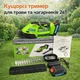 Кущоріз тример для трави та чагарників 2в1 Акумуляторні ножиці для кущів - зображення 1