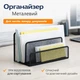 Металевий органайзер для документів, листів і паперів настільний органайзер для сортування документів, кореспонденції на 3 секції 170 × 80 × 135 мм, чорний - зображення 1