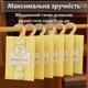 Арома саше для шкафа гардероба полок белья одежды обуви полотенец в машину сумку ящик комод натуральный состав набор 6 шт Жасмин 165_1_6_3C - изображение 4