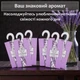 Арома саше для шкафа гардероба полок белья одежды обуви полотенец в машину сумку ящик комод натуральный состав набор 6 шт Лаванда 165_1_6_5C - изображение 4