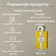 Арома саше для шкафа гардероба полок белья одежды обуви полотенец в машину сумку ящик комод натуральный состав набор 6 шт Жасмин 165_1_6_3C - изображение 7
