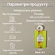 Арома саше для шкафа гардероба полок белья одежды обуви полотенец в машину сумку ящик комод натуральный состав набор 6 шт Лимон 165_1_6_2C - изображение 7
