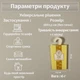 Арома саше для шкафа гардероба полок белья одежды обуви полотенец в машину сумку ящик комод натуральный состав набор 6 шт Лилия 165_1_6_6C - изображение 7