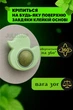 Іграшка кулька з м'ятою для котів Качка Котяча смаколик м'ята антистрес - зображення 2
