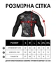 Чоловічий Рашгард MAXGART Black M - зображення 6