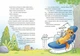Зубна тривога. - Катрін Лена Орсо. - 9786170993960 - изображение 2