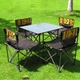 Стіл розкладний алюмінієвий Grand Picnic GP-4263 та 4 стільці зі спинкою - зображення 2