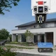 Уличная WiFi камера видеонаблюдения 3MP, FullHD, 2 объектива, YC101 IP камера наблюдения Поворотная камера - изображение 7