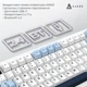 Клавіатура ігрова механічна Ajazz AK-820 MAX PLUS Wireless White RGB Day Dream 2.4G/Bluetooth/USB - зображення 3