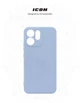Чехол для смартфона ArmorStandart Icon для OPPO Reno15 F 5G/Reno15 FS 5G Camera cover Lavender (ARM90030) - изображение 3