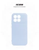 Чехол для смартфона ArmorStandart Icon для Poco F8 Pro Camera cover Lavender (ARM89436) - изображение 3