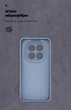Чехол для смартфона ArmorStandart Icon для Xiaomi Redmi Note 15 Pro 5G Camera cover Winter Blue (ARM89822) - изображение 4