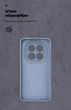 Чехол для смартфона ArmorStandart Icon для Xiaomi Redmi Note 15 Pro Plus 5G/Poco M8 Pro 5G Camera cover Winter Blue (ARM89824) - изображение 4