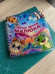 Розвиваючий альбом на липучках Перші звуки малюка - зображення 3