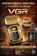 Электробритва VGR V-337 с титановыми лезвиями, LED-дисплеем и влагозащитой IPX6 Gold - изображение 1