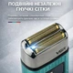 Электробритва VGR профессиональная, шейвер для дома и путешествий, LED-индикатор заряда - изображение 3
