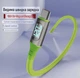 120-240W PD Type-C to Type-C кабель с цифровым дисплеем, 480 Мбит/с, 1.5 м - изображение 7