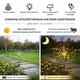 Садовий світильник 2 шт Феєрверк 150 LED на сонячній батареї з акумулятором IP65 - изображение 3