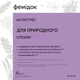 femidoc Антитискові капсули з шафраном, лавандою та вітамінами B doc phytolabor - 30 капсул - зображення 2